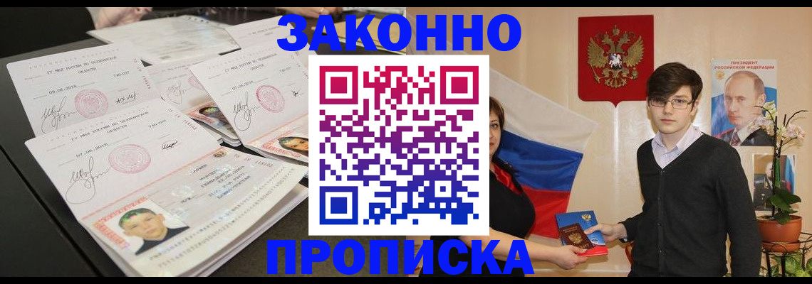 найти адрес прописки в Ставропольском крае