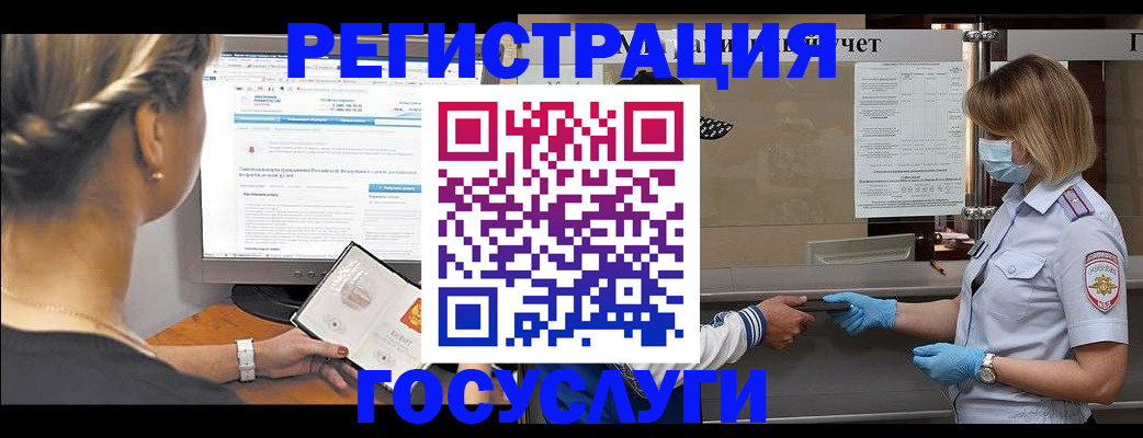 временная регистрация поиск в Ставропольском крае